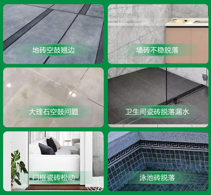 石棉瓷砖空鼓维修公司分享下旧房翻新时，原瓷砖基层处理不到位可能会导致的问题